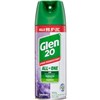 GLEN 20 DISINFECTANT SPRAY LAVENDER 300G