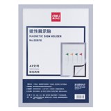 DELI MAGNETIC FRAME A3 SILVER
