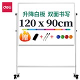 DELI MOBILE ADJUSTABLE MAGNETIC WHITEBOARD 1200MMX 900MM