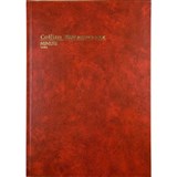 COLLINS 3880 SERIES ACCOUNT BOOK MINUTE PAGED 84 LEAF A4 RED